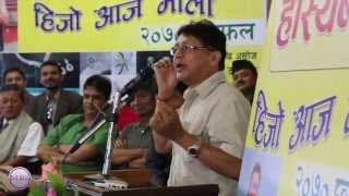 Sailendra Simkhada's Best Comedy  || Must Watch || Very Funny ||