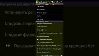СУНДУКИ ЗА 1 КРИСТАЛ В ARCHERO - ВЗЛОМ