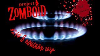 Project Zomboid Hydrocraft -24- В поисках газа