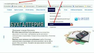 Как оформить "Дефектную ведомость" и "Дефектный акт"