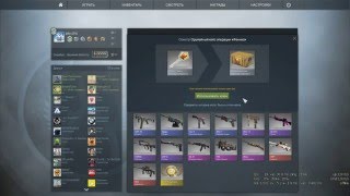 Выпало оружие AWP Азимов поношенный CS:GO