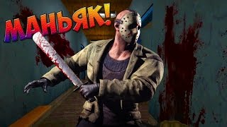 КРОВОЖАДНЫЙ СКОРОСТНОЙ  МАНЬЯК ПРЕСЛЕДУЕТ ЖЕРТВУ! - CS:GO