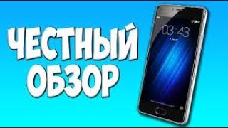 Прошивка Meizu M3s SP Flash Tool