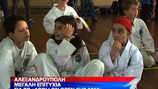 AGWNES KICK BOXING