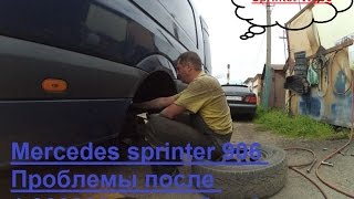 Мерседес спринтер 906 .  проблемы после 1000000 км ))