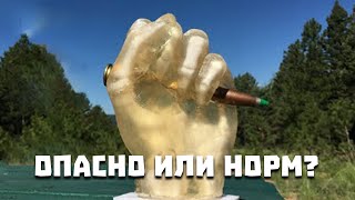 Почему нельзя поднимать патрон, давший осечку | Идём вразнос