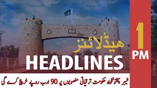 ARY News Headlines | KP govt to spend Rs 90 billion on development projects | 1 PM | 7 Feb 2020