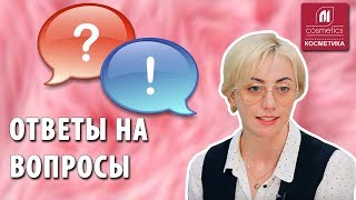 Окрашивание в карамельно -пепельный цвет. Какие краски смешивать? Палитра красок. Ответы на вопросы