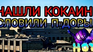 Словила охрана/Виды с крыш/Закат