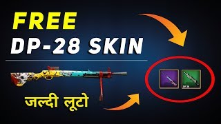 Free DP- 28 Gun Skin In Pubg Mobile  | 100 % Working Trick | Free AKM skins
