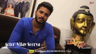 A Happy Married Life | Buddigedi Manase Song Feedback From Vijay Suriya | Anand Vathar