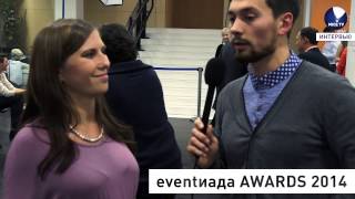 MICE TV интервью. "Eventиада AWARDS 2014" Вахмистрова Мария