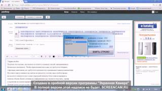 Видео по работе с программой Uopilot