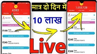 mCent Browser Unlimited Trick 2019 !! | Mcent Browser Latest Refer Bypass Trick By Ankit Point