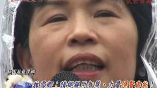 立委參選人陳萬得龍潭服務處成立  主張「堅持‧改變」[民眾日報]