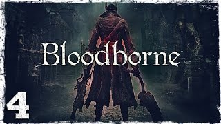 [PS4] Bloodborne. #4: Среди оживших мертвецов.