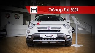 Тест Fiat 500X обзор кроссовера Фиат