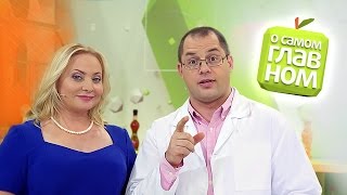О самом главном: Самоосмотр молочных желез
