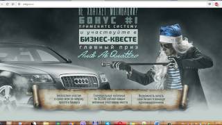 Большая тайна больших денег в интернете. Метод Сергея Янчевского