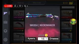 Standoff case Simulator  #2