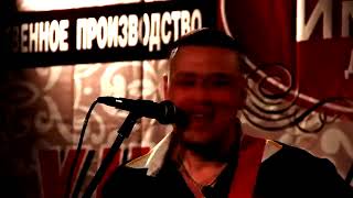 ТИПИЧНЫЙ LIVE - группа Чкалов