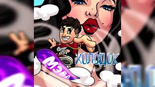 Мэвл - Холодок ♛