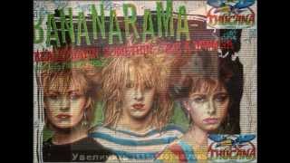 Bananarama - A.I.E. A Mwana -  Afro Tribal Version  (1981)