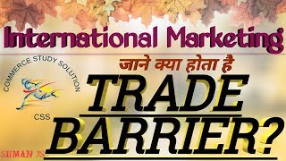 what is trade barrier | what is international marketing | what is business |