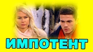 30 ДЕКАБРЯ - ДОМ 2 НОВОСТИ И СЛУХИ (ondom2.com)