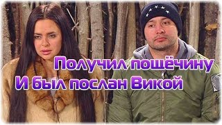 Дом 2 Новости и слухи раньше эфиров!