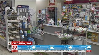 В Україні здорожчають ліки – економічні новини