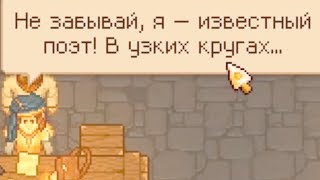 ?ПРОШЕЛ ПОДЗЕМЕЛЬЯ 1-2 УРОВНЯ|РАЗОГНАЛСЯ В МОЛИТВЕ|ПРОХОЖДЕНИЕ-ГАЙД #10|Graveyard Keeper