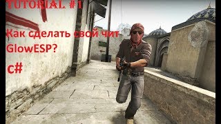 Как написать WH для cs:go?