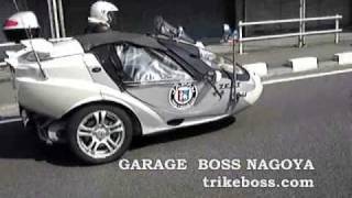 トライクのGARAGE BOSS NAGOYA TRIKE ツー１