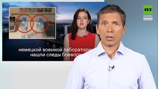 ЗАВРАЛИСЬ! Навальный - немецкий абсурд