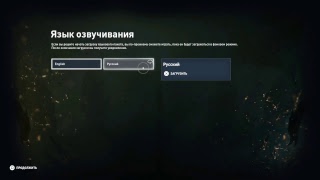 Стрим по ассасин крид истоки