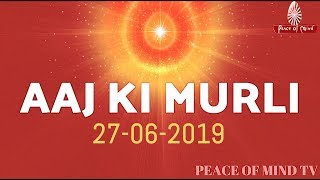 आज की मुरली 27-06-2019 | Aaj Ki Murli | BK Murli | TODAY'S MURLI In Hindi | BRAHMA KUMARIS | PMTV
