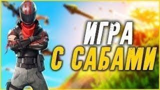 Играем с подписчиками лампово оценка руля пиар