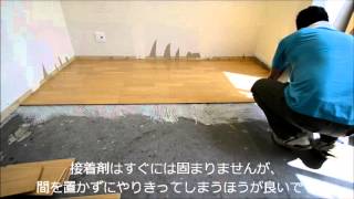 【DIY・セルフリフォーム】　自分でフローリングを貼ってみた