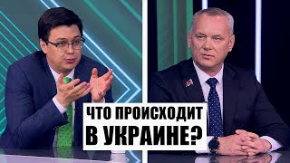 Коррупция украинских чиновников / Как Зеленский пытается удержать власть? / Постскриптум