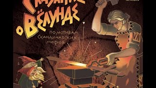 Сотовая Земля #6 В эфире А. Купцов и В. Котляров.