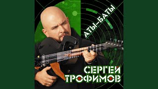 Голубь мира
