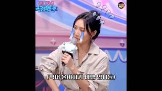 [마마무 화사] 댄스가수 유랑단 막내몰이하기 바쁜 언니들ㅋㅋㅋㅋ