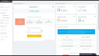 Проверка финансового сервиса Trust bet #1