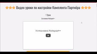 как заработать на сра партнерках пошагово. как заработать на партнерках где размещать ссылки