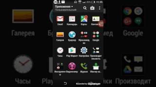 Как установить шрифт на android.