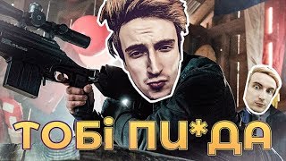 (rus) PUBG 8K RTX 2090 TITAN V