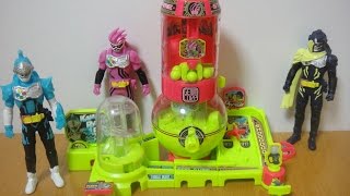 食玩 仮面ライダーエグゼイド ゲーマーズキャッスル 全4種 エグゼイド/レーザー/ブレイブ/スナイプ 組立 合体 レビュー Ex-Aid Gamer's Castle