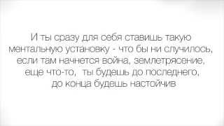 Секретная Тактика Как Успевать Больше Без Перегруза "Иван Зимбицкий"