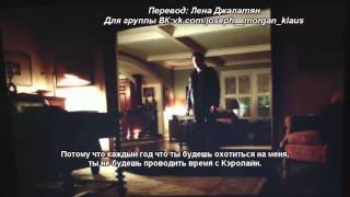 Вырезанная сцена Клауса и Тайлера 4х14 (RUS SUB)